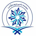 Partner: Omid Scientific&Cultural Community(مجتمع علمی و فرهنگی امید)